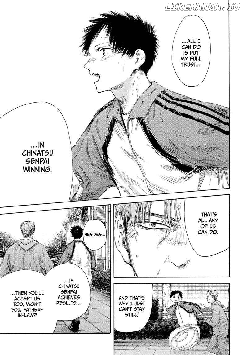Blue Box, Chapter 175 image 07